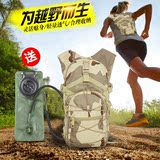 华登户外水袋背包3L男女迷彩登山徒步越野跑骑行多功能双肩战术包