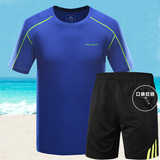 夏季短袖T恤运动套装男户外大码圆领跑步透气速干衣服健身两件套