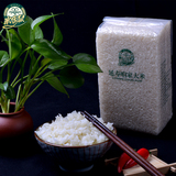 米乐鼠东北大米新米稻花香米1.25kg正宗黑龙江农家原生态长粒香米