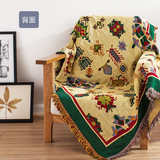 波西米亚纯棉线毯西域风情地毯民族复古沙发巾臧风毯怀旧桌布床盖