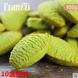 零食丰熙食品 Franzzi/法丽兹曲奇饼干102g 原味 香梅 抹茶 海苔