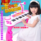 早教益智多功能儿童玩具琴带麦克风钢琴女孩电子琴一岁宝宝可充电