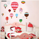 热气球卡通贴墙贴卧室温馨卡通儿童房房间装饰品床头可移除墙贴画
