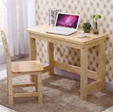 特价实木电脑桌 简易学习桌 课桌 书桌 长桌子 多用桌 家庭办公桌