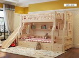 定制包邮实木儿童组合梯柜直梯上床下桌子母床滑梯床多功能储物床