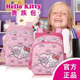 官方正品Hello Kitty儿童健康护脊小学生书包背包1-2-3年级包邮
