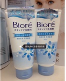 BOUNCE香港代购Biore碧柔温和水嫩洗面膏洁面乳100g​敏感肌肤