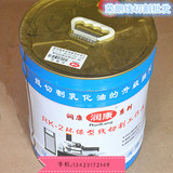 正品润康线切割工作液RK-2CL水基环保型切削液冷却液乳化油18L/桶