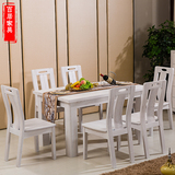 全实木餐桌榆木长方形饭桌一桌六椅简约白色榆木开放漆餐桌椅组合