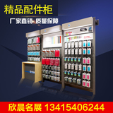 中国移动 铁质手机配件柜台手机柜台手机靠墙配件柜受理台体验台