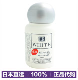 日本代购DAISO大创ER胎盘素淡斑保湿补水美白精华液30mL