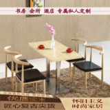 实木复古牛角椅咖啡馆桌椅组合甜品店奶茶店卡座沙发西餐厅咖啡椅