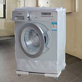 LG滚筒洗衣机罩6/7/8公斤kg滚筒专用防水防晒洗衣机套子 布艺加厚