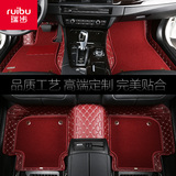 16新款北京现代瑞纳全包围手动挡大包围垫子双层专车专用汽车脚垫