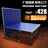 乒乓球桌家用环保耐磨可折叠比赛专用移动式室内标准乒乓球台案子