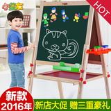 儿童双面画画板画架3-12岁宝宝家用学习写字宜家小孩支架式小黑板