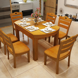 实木餐桌椅组合 圆形6/8人橡木简约现代中式宜家小户型可伸缩饭桌