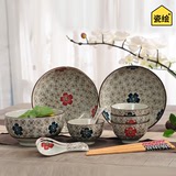 陶瓷餐具日韩式和风碗碟套装 高档家用瓷器厨房碗盘子筷结婚送礼