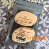 【国内现货】日本代购CPB肌肤之钥 异型粉扑粉底专用海绵 粉扑2片