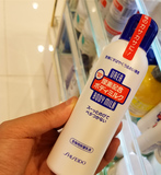 日本代购 Shiseido/资生堂 尿素配合身体乳霜去鸡皮软化角质150ML