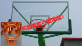 户外标准钢化玻璃篮球板室外成人篮球架篮板铝合金包边钢化篮板