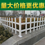 花园菜园pvc塑钢护栏栅栏围栏花坛庭院装饰小篱笆插地围栏栏杆