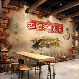 3D砖头墙复古壁画致青春不散场餐厅墙画咖啡厅火锅店办公励志壁纸