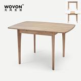 无风生活|现代全实木伸缩餐桌小户型组装长方形4人橡木折叠饭桌