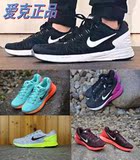 Nike LUNARGLIDE 6登月6女子跑步鞋654434-001-015-601-300-402