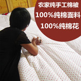 棉花床被褥子单人1.2/1.5双人1.8m床学生宿舍床褥子垫被全棉加厚