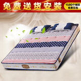 席梦思独立弹簧海棉床垫1.2m 1.5m 1.8m 米单人双人床垫可定做