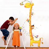 超大环保墙贴儿童长颈鹿量身高贴卡通房间幼儿园墙面装饰贴纸贴画