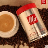 意大利原装进口 ILLY咖啡豆 中度烘焙 250g正品 阿拉比卡豆 现货