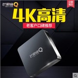 海美迪 Q2四核高清网络机顶盒播放器芒果嗨Q无线电视机盒子wifi