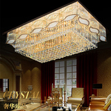 客厅水晶灯长方形LED变色调光灯具现代大气简约豪华创意遥控吊灯
