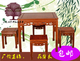 非洲花梨木黄花梨八仙桌中式四方型实木餐桌椅组合小方桌饭桌餐椅