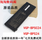全新原装索尼 SONY VGP-BPS24 VGP-BPSC24 SD48EC/B 笔记本电池