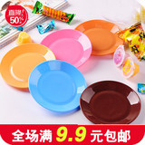 9.9包邮 炫彩食品级塑料餐具小碟子 零食瓜子平底盘子 小吃碟
