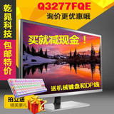 AOC Q3277FQE/Q3477FQ 32/34英寸高分屏2K高清不闪护眼电脑显示器