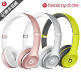 香港正品代购 Beats Solo2 Wireless 2.0头戴式蓝牙耳机耳麦港行