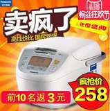 正品Panasonic/松下电饭煲电饭锅家用4L智能预约煲仔饭 SR-DY152