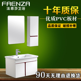法恩莎卫浴正品PVC浴室柜陶瓷盆柜盆台下盆FP3649A/FPG3649A