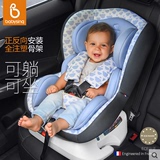 Babysing儿童汽车安全座椅 婴幼儿宝宝车载坐椅双向0-4周岁3C认证