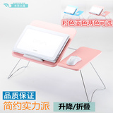 床上笔记本电脑桌简易可升降折叠电脑桌大学生学习桌书桌牢固多彩