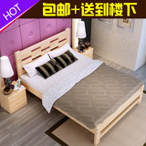 简约全实木床1.5双人床1.8成人单人床1米2现代松木儿童大床类特价