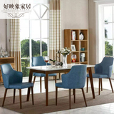现代北欧实木钢化玻璃餐桌 宜家小户型餐桌椅组合4人6人日式烤漆
