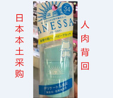 现货 日本资生堂儿童安耐晒儿童防晒霜SPF34 25ml 敏感肌可用