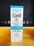 日本原装 Curel珂润 润浸保湿 柔和乳液 120ml