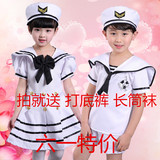 儿童表演服儿童合唱服男女小海军服装幼儿舞蹈演出服儿童军装
