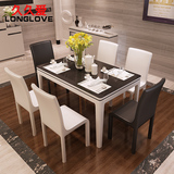 小户型时尚烤漆餐桌现代简约餐桌椅组合钢化玻璃饭桌长方形餐台
